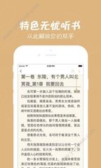 乐鱼手机app